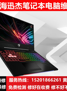 DELL Vostro13 5310 Inspiron 13 5310 花屏 蓝屏 死机不开机维修