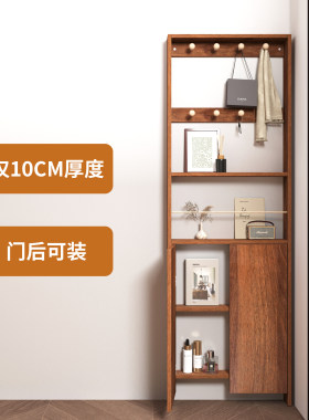 超窄款衣帽一体收纳柜