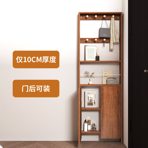 超窄款衣帽一体收纳柜