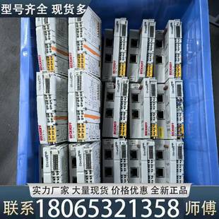 适用自用倍福原装 成色议价 EK1914 EtherCAT模块