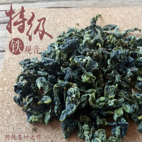 春茶铁观音清香铁观音雅韵2000