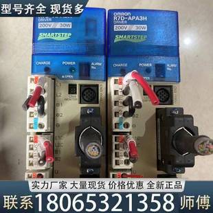 適用R7D APA3H歐姆龍驅(qū)動器現(xiàn)貨拆機件功能議價