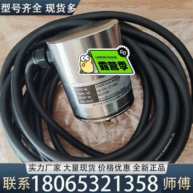 适用SCANCON编码器 2RSR1024-643708议价
