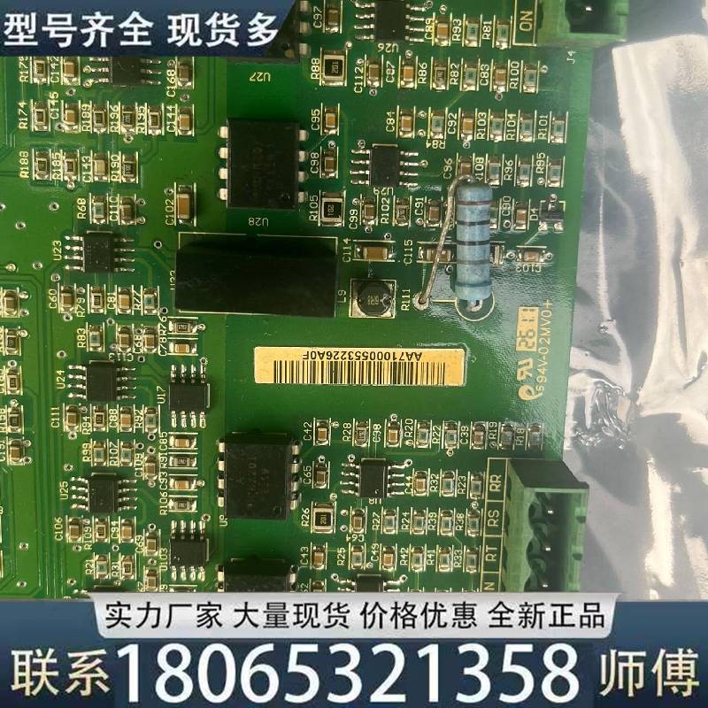 适用新时达电梯变频器议价