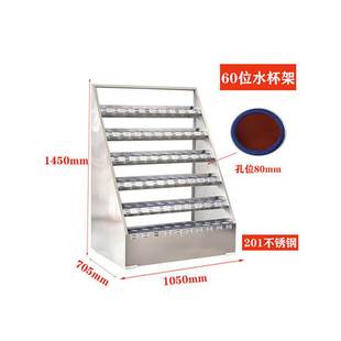201不锈钢60位金属水杯架车间员工休息室落地多层放置水杯置