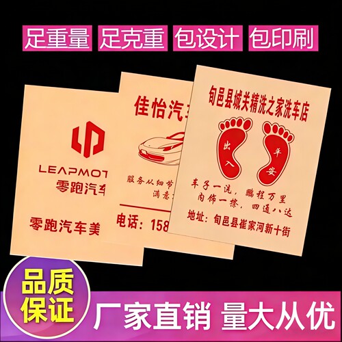 汽车一次性脚垫纸防水牛皮纸垫脚纸洗车脚踩纸垫防脏脚踏纸车纸垫