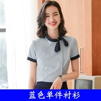 Синяя рубашка