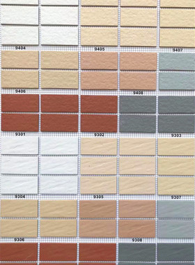 佛山外墙砖瓷砖墙砖纸皮砖通体砖别墅砖45 95乡村室外墙砖包邮