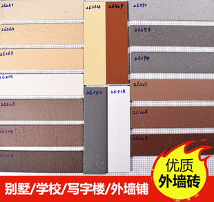 豪山外墙砖瓷砖墙砖劈开砖通体砖仿古60 包邮 240别墅砖乡村室外砖