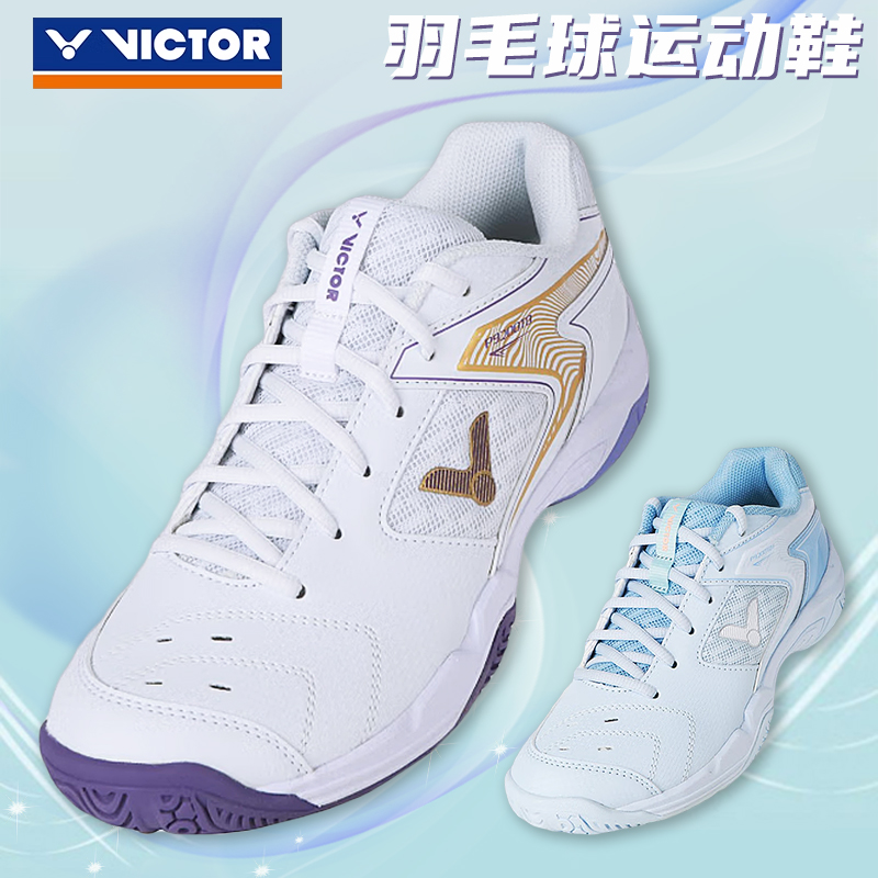 减震防滑羽毛球鞋Victor/胜利