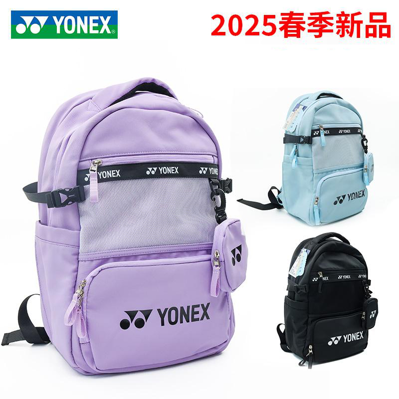 尤尼克斯YONEX羽毛球包