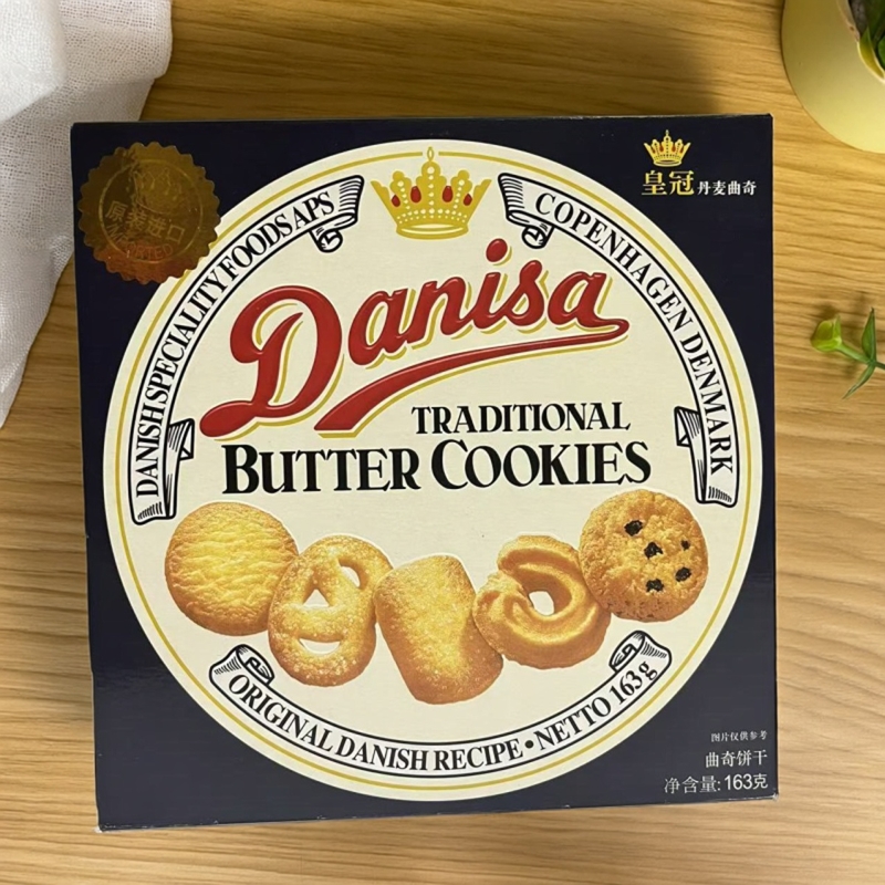 顺丰包邮Danisa皇冠丹麦曲奇饼干传统黄油味盒装163g进口零食小吃
