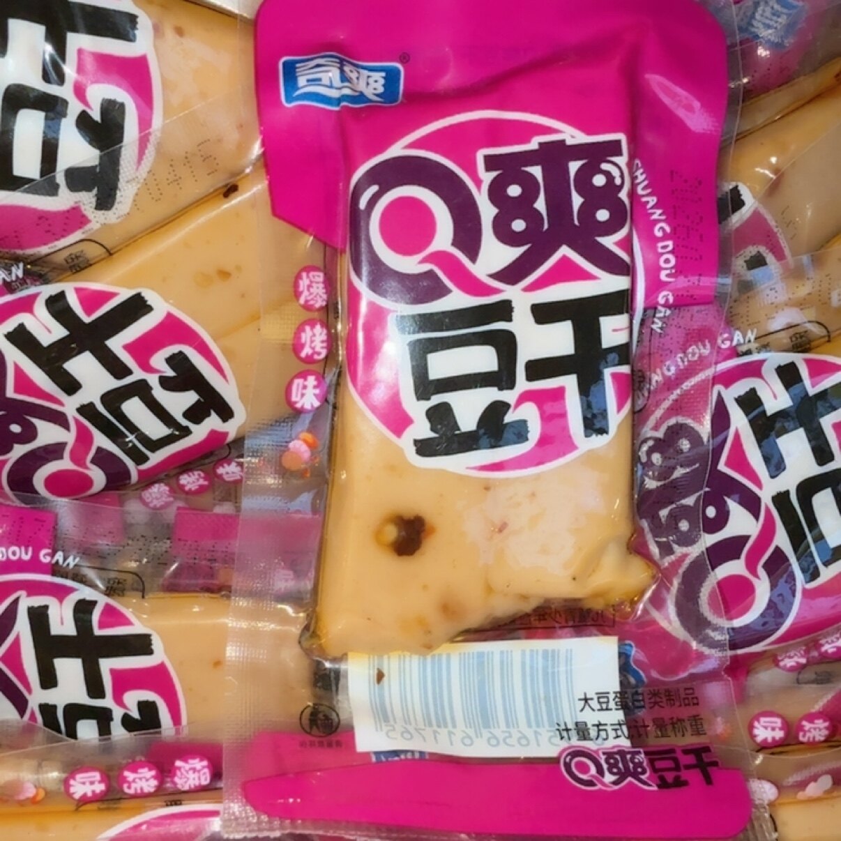 奇爽爆烤味Q爽豆干散装称重小包装零食