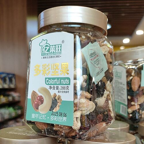 顺丰亿莱旺多彩混合坚果288g罐装