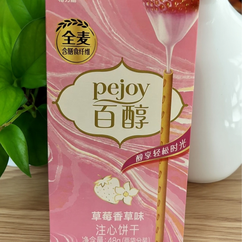 顺丰包邮格力高百醇草莓香草味注心饼干48g盒装全麦含膳食纤维