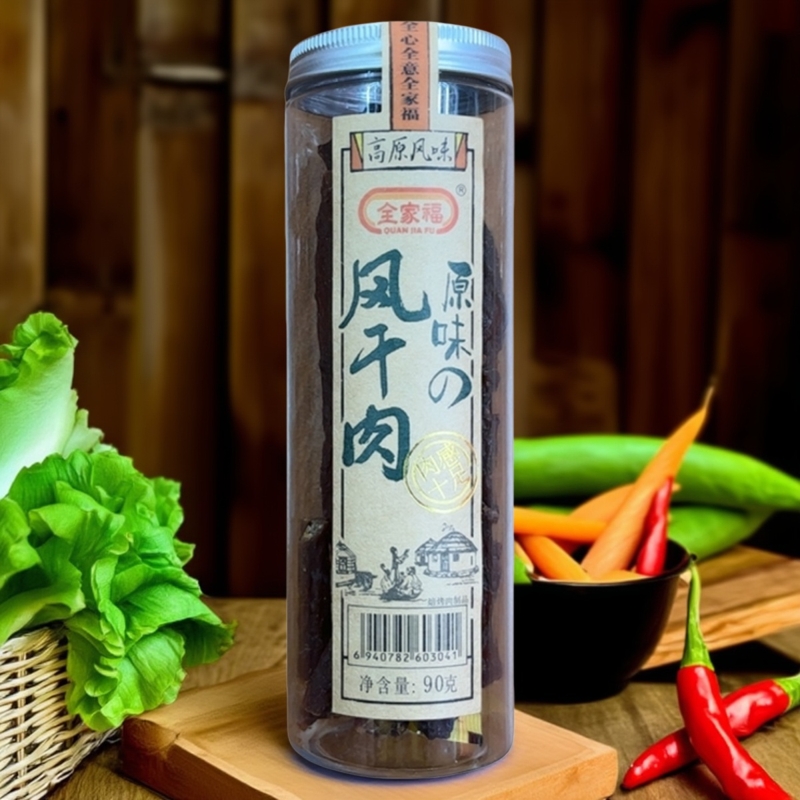 顺丰包邮全家福风干肉原味90克