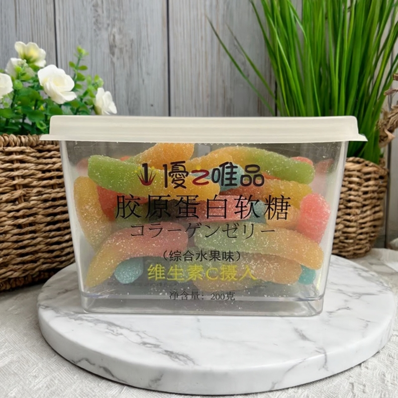 优之唯品炫彩毛毛虫软糖