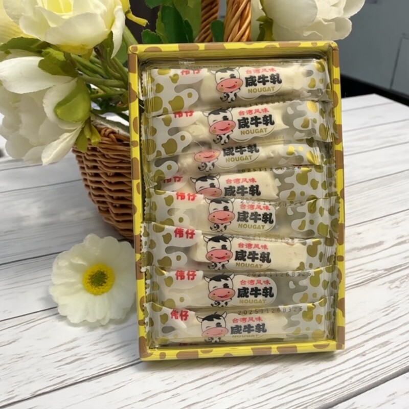 顺丰包邮伟仔台湾风味咸牛轧糖手工牛奶糖喜糖零食喜糖果一盒30根