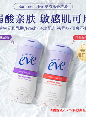 美国夏依Eve女私处护理液洗护液清洗护理液花香237ml