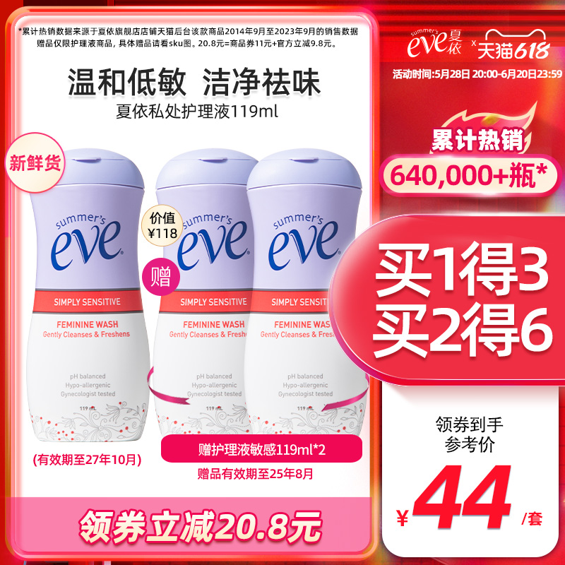 EveŮ˽ϴҺ˽ܻҺϴҺºζּ20.9