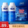 夏依eve男士私处洗液日常清洁去异味清爽护理液237ml