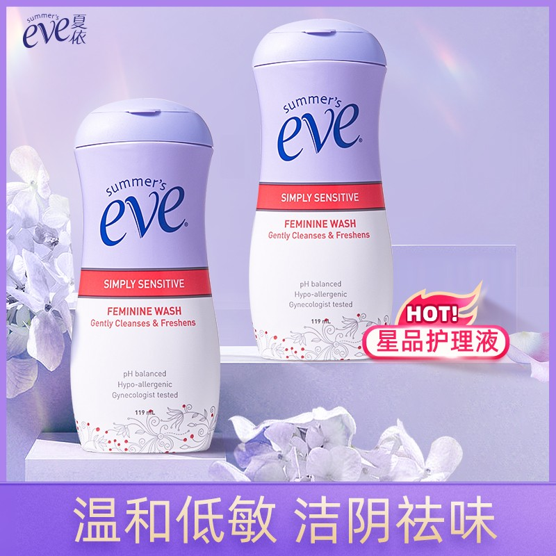 119ml*2Ч258 eveŮʿ˽ϴҺЯζϴҺ119ml2ƿ39.9Ԫ