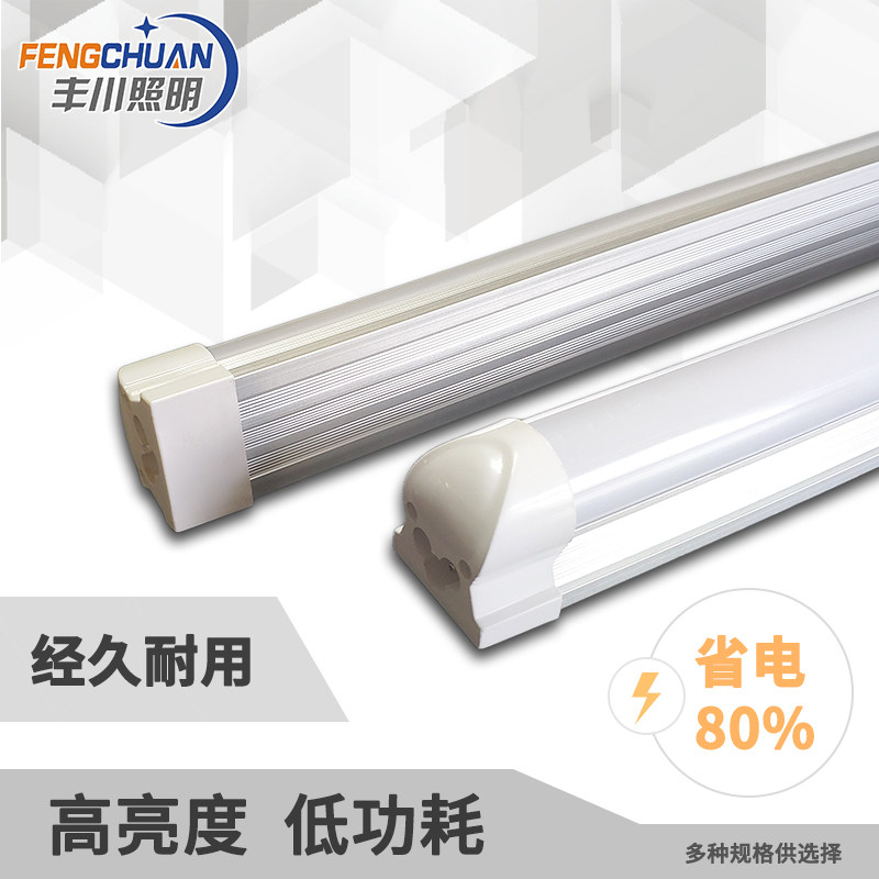 LED灯管高亮高T8节能光管长条暖光展示柜条形灯卤味照明灯冰柜灯