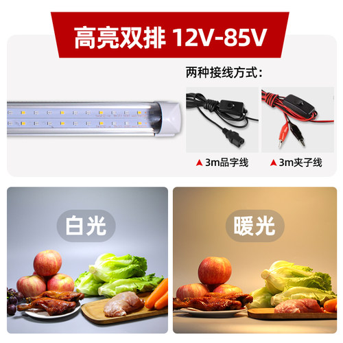低压直流白光暖黄高亮LED灯条