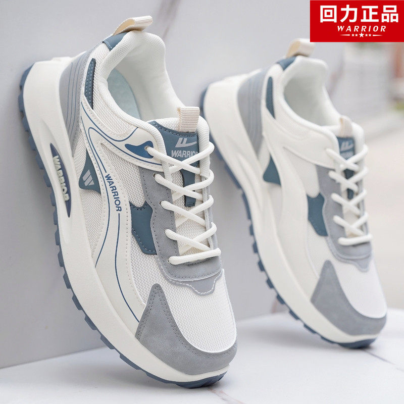 回力男鞋运动鞋男款2026夏季新款透气防臭网面鞋男软底跑步休闲鞋
