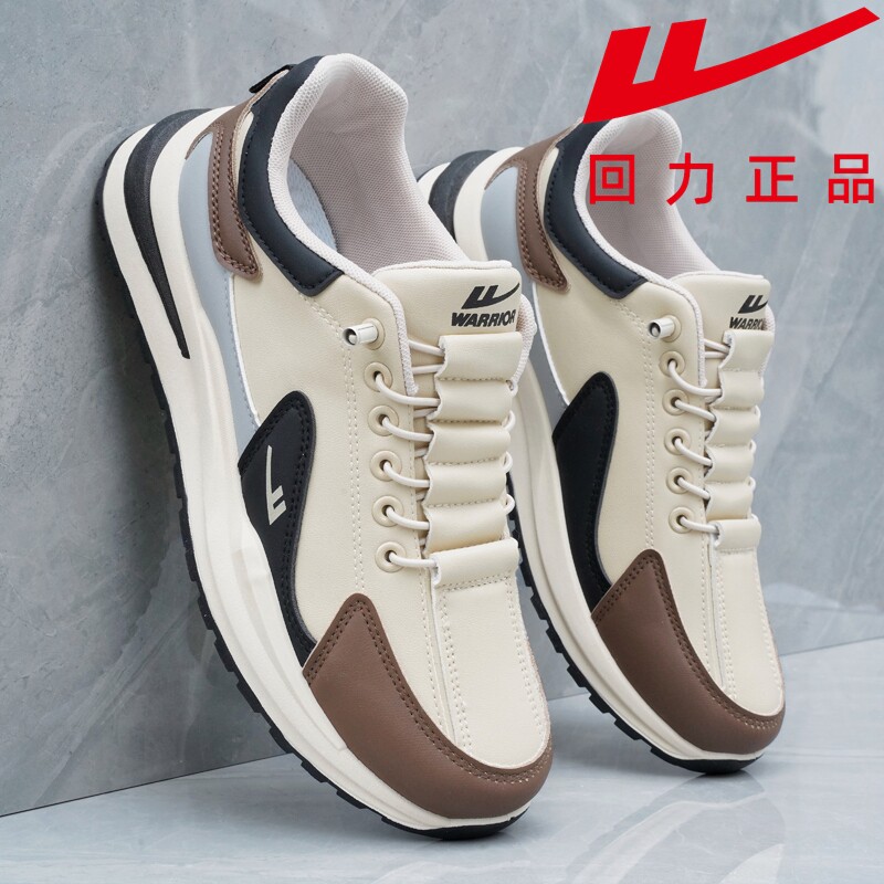 回力男鞋运动鞋2026夏季新款皮面鞋子男一脚蹬轻便防滑休闲鞋男款