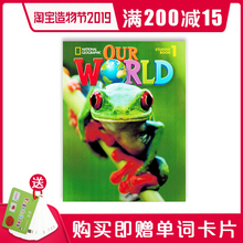 World1美国国家地理少儿童小百科小学英语入门教材ourworld23 Our