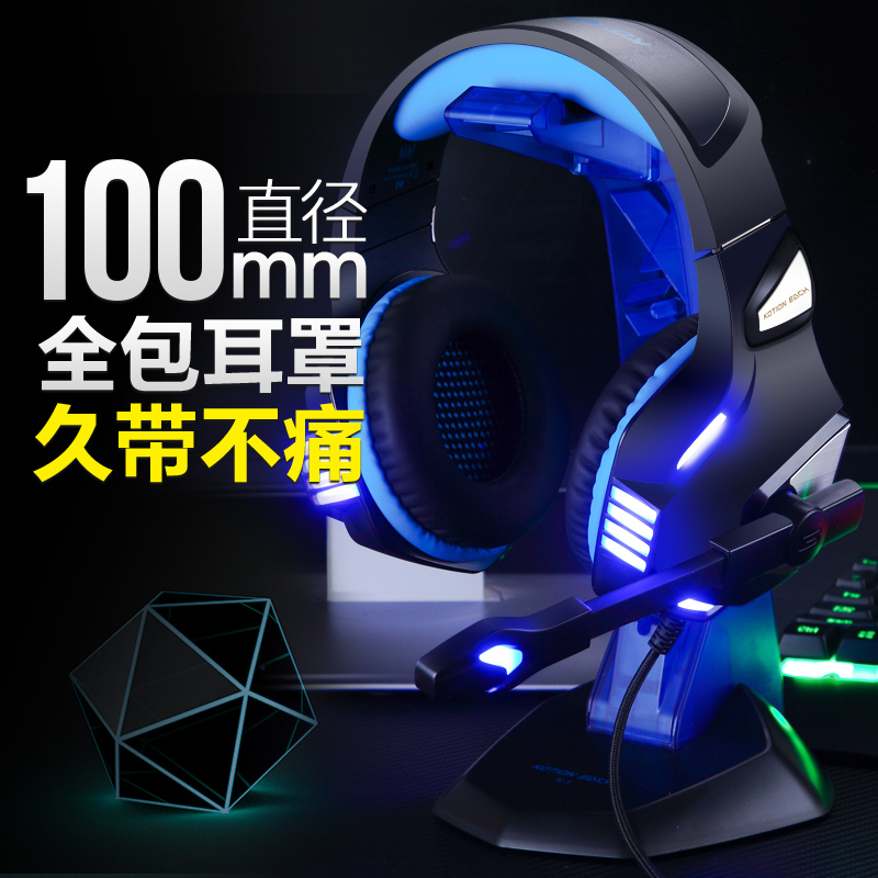 Òò׿ G7500µçÄÔÓÎÏ·¶ú»úÍ·´÷ʽµç¾ºÌ¨Ê½´øÂó»°Í²¾øµØÇóÉú¶úÂó³Ô¼¦