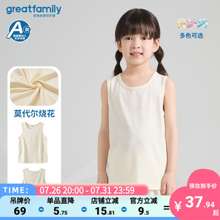 【莫代尔】歌瑞家25夏季男女童无袖背心家居服透气上衣睡衣乐友