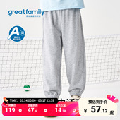 运动裤 歌瑞家男童卫裤 休闲百搭儿童纯色款 纯色简约时尚 2025秋新款