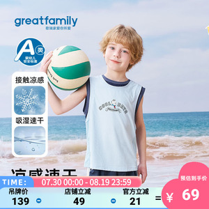 歌瑞家2026夏款男童短裤背心套装