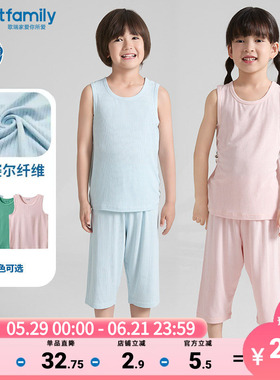 【果冻衫】歌瑞家夏季款儿童睡衣背心男童女童无袖圆领宽松家居服
