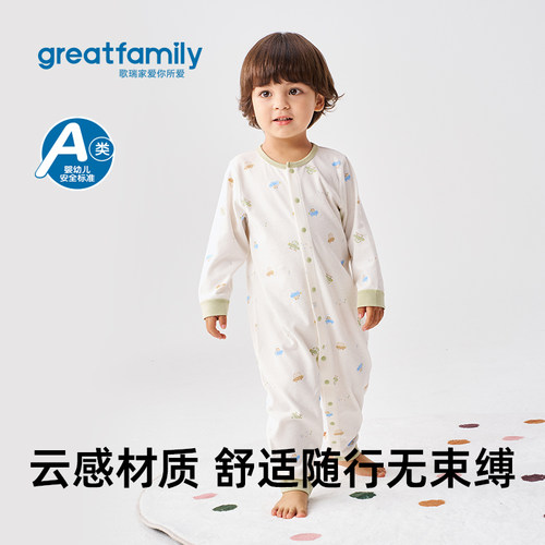 歌瑞家男童连身衣2025秋新款休闲可爱印花全棉微弹对襟连体哈衣