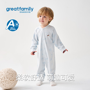 歌瑞家宝宝连体衣2025冬婴幼儿连身衣轻暖细腻舒适男女童哈衣爬服