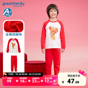 歌瑞家2025新款内衣套装红色本命年睡衣保暖秋衣秋裤纯棉A类乐友