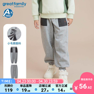 歌瑞家童装男童休闲卫裤2025春新款男孩中大童运动裤百搭裤子乐友