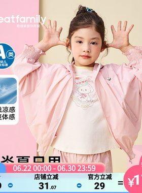 歌瑞家2026夏款女童宝宝外套
