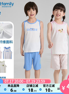 【冰薄荷纤维】歌瑞家25夏季新品男女童无袖圆领背心舒适童装乐友