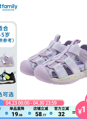 歌瑞家25夏季男女幼儿凉鞋网面镂空透气休闲鞋儿童魔术贴鞋子乐友