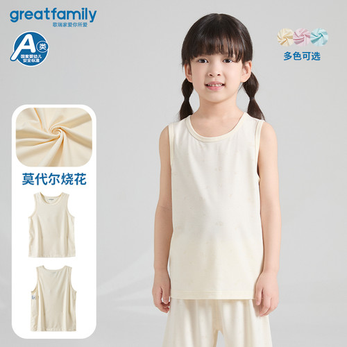 【莫代尔】歌瑞家25夏季男女童无袖背心家居服透气上衣睡衣乐友