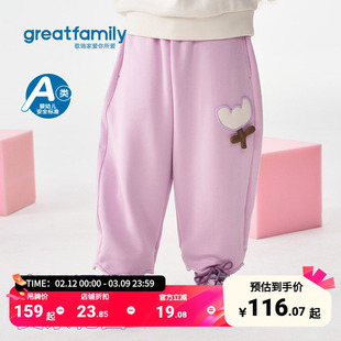 歌瑞家女童裤子2026春款甜酷舒适亲肤防风居家户外运动休闲长裤