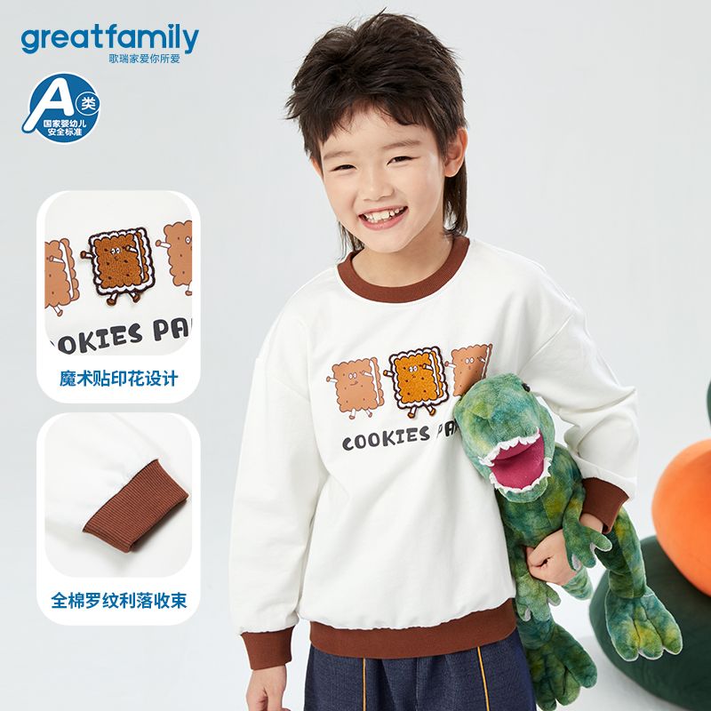 2023秋季新款通用童上装套头卫衣