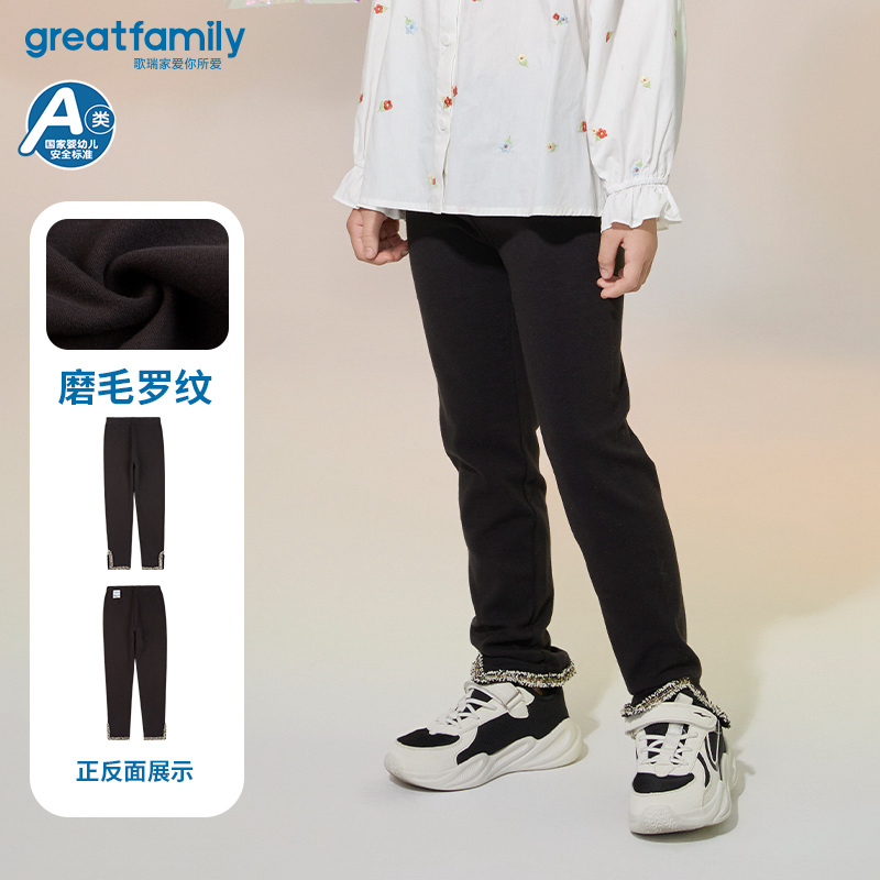 歌瑞家春秋新款女童打底裤乐友