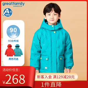 歌瑞家冬羽绒服童装90白鸭绒防风保暖外套上装乐友