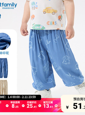 瑞家25夏男婴九分裤幼儿童宽松可开档灯笼裤宽松休闲裤子乐友