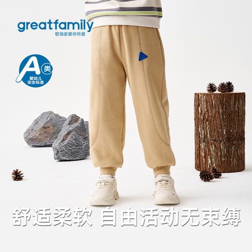 歌瑞家2025冬款男童卫裤